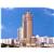 Ramada Plaza Fuzhou
